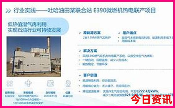 11月份适合旅游的地方